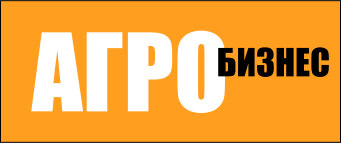 АГРО Бизнес