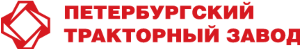 Петербургский тракторный завод